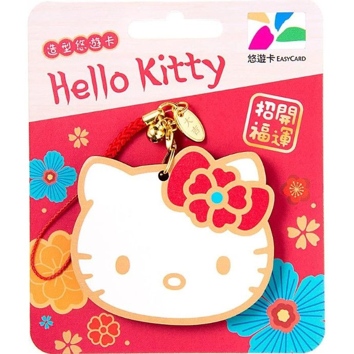 HELLO KITTY悠遊卡-和風繪馬 一個 #交換禮物【全新品】