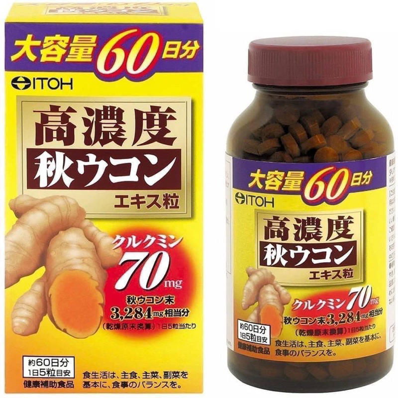 🌸現貨🌸日本代購24HR🉑️🚚👉ITOH薑黃秋薑黃食品顆粒60日份