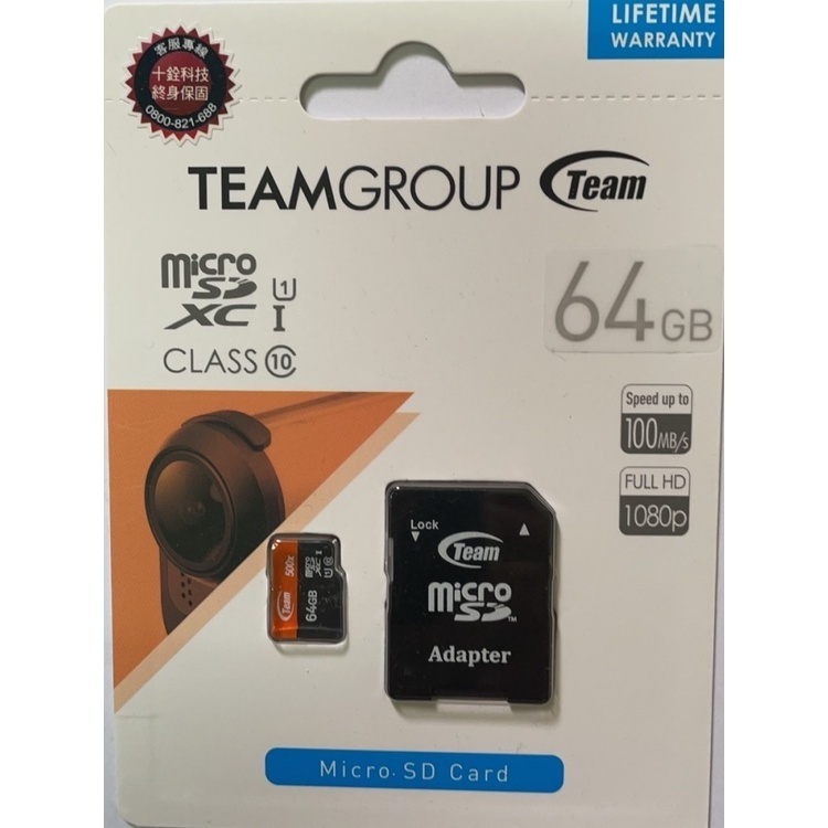 Team十銓64GB microSDXC UHS-I U1 C10記憶卡80MBs(含轉卡) 500X