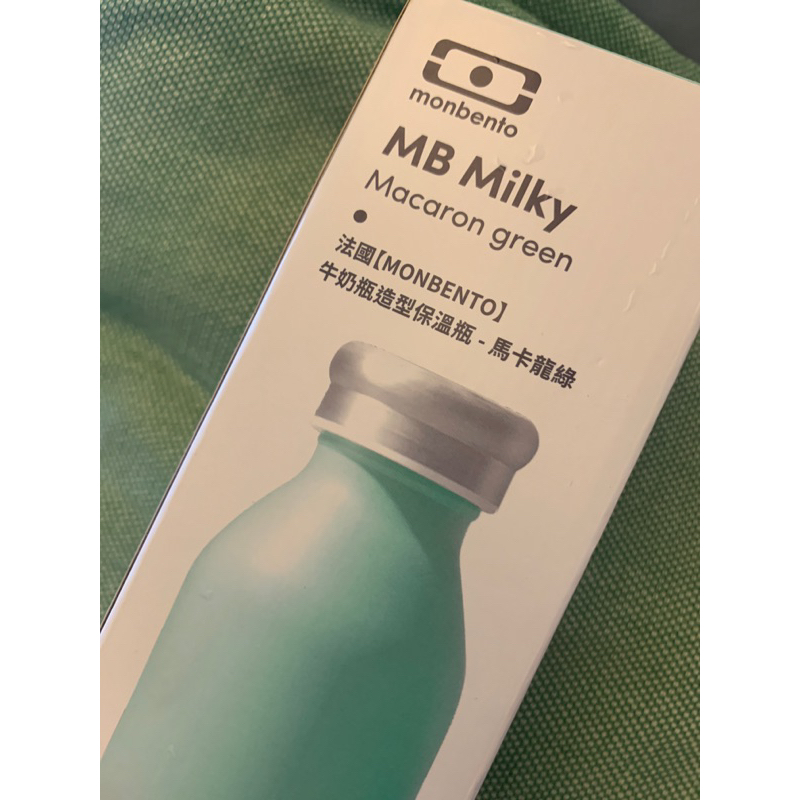 法國MONBENTO牛奶瓶造型保溫瓶 馬卡龍綠