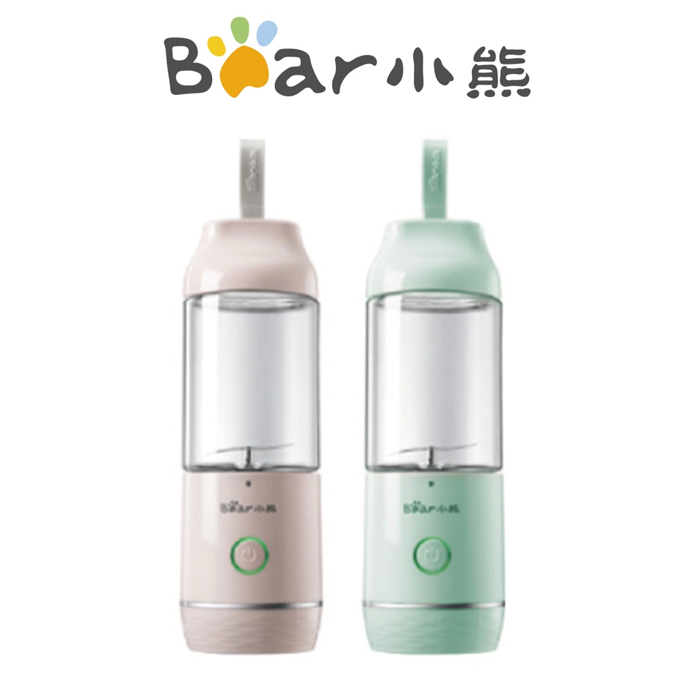 BEAR 小熊 USB充電式隨行果汁杯 BD-LLJ01 (粉/綠 2 色)
