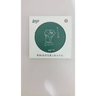 樂事x故宮珪藻土 翠玉白菜吸水杯墊