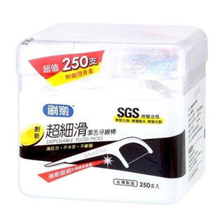 刷樂 超細滑潔舌牙線棒 盒裝 250支