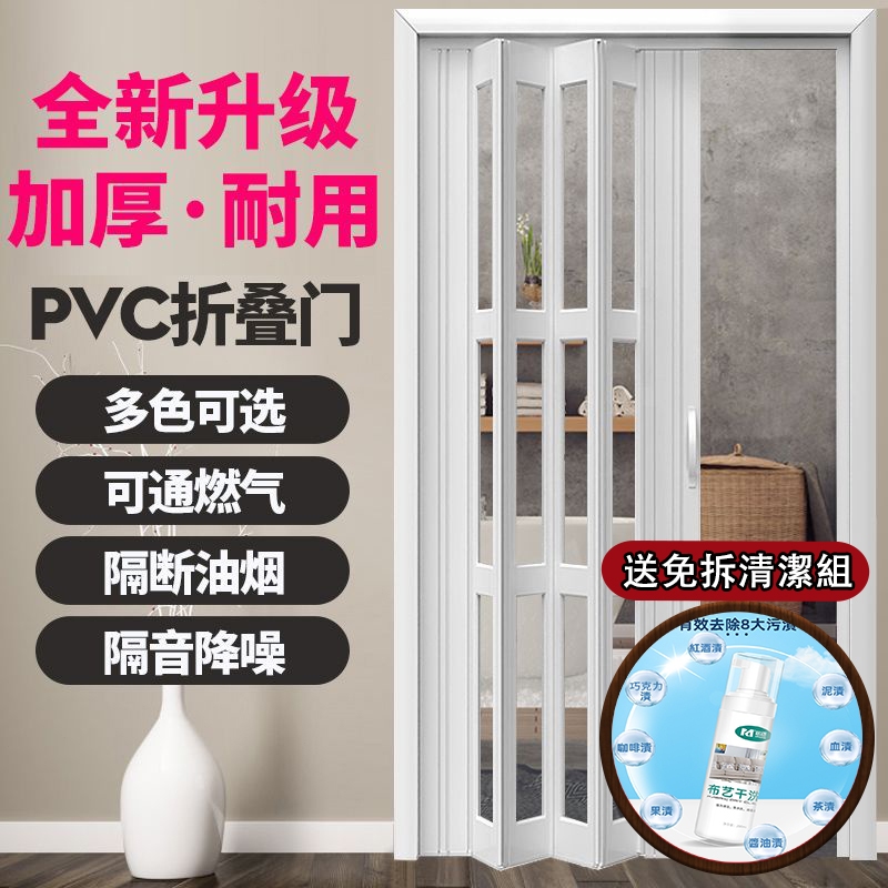 N-E家居【可定製+限時免運+送免拆清潔套】免打孔安裝PVC折疊門隱形推拉門衛生間廁所廚房神器無軌自裝商鋪陽台隔斷門