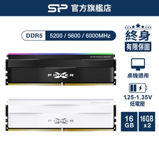 SP廣穎 DDR5 5200 5600 6000 16GB XPOWER Zenith RGB/無RGB 電競超頻記憶體