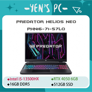 YEN選PC ACER 宏碁 Predator Helios Neo PHN16-71-57LQ