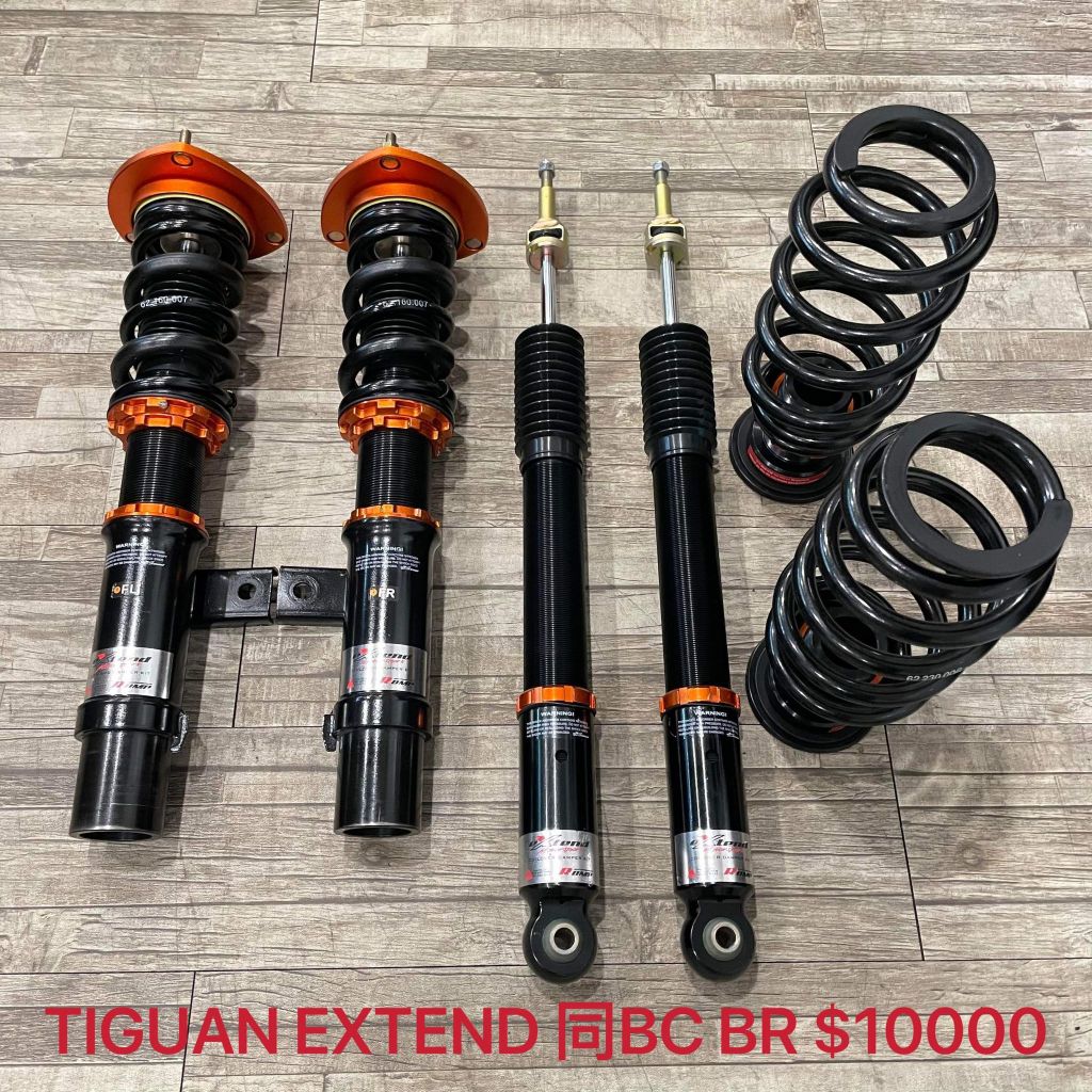 【品太】(保固四個月) 福斯 VW TIGUAN EXTEND 同BC BR 高低軟硬可調避震器 極新品 整新品