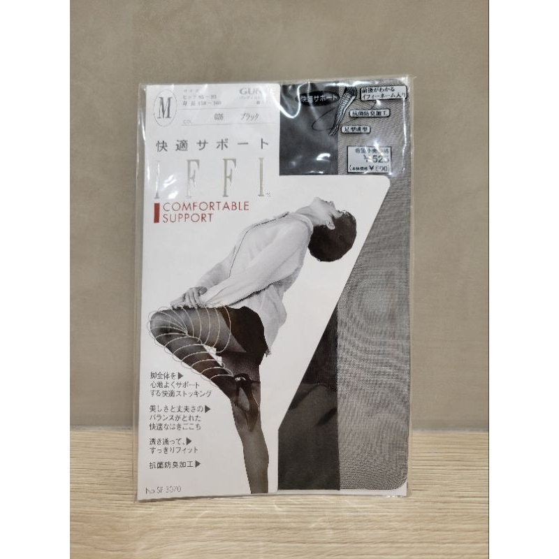 日本製 郡是GUNZE IFFI快適黑色透膚絲襪 抗菌防臭 足部成型