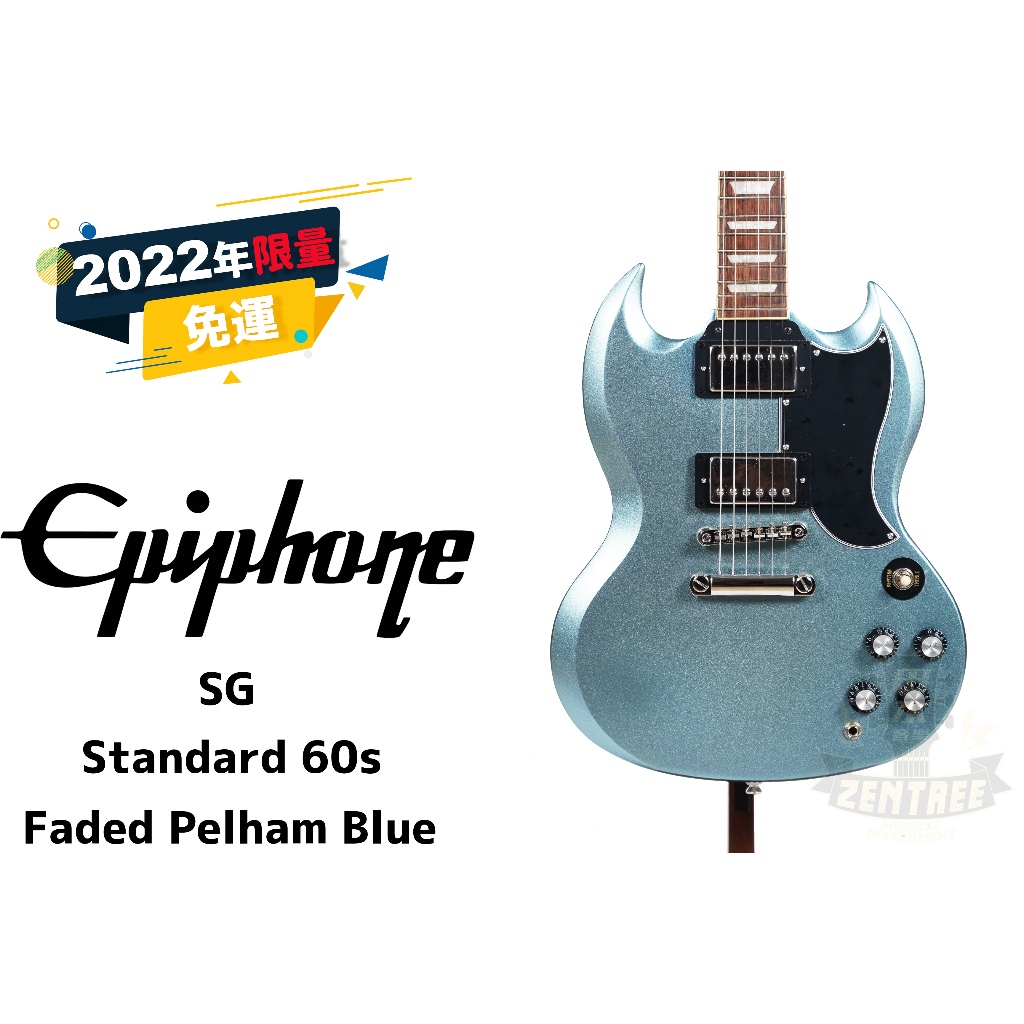 預訂 Epiphone SG Standard 60s 限量版 電吉他 AC / DC 田水音樂