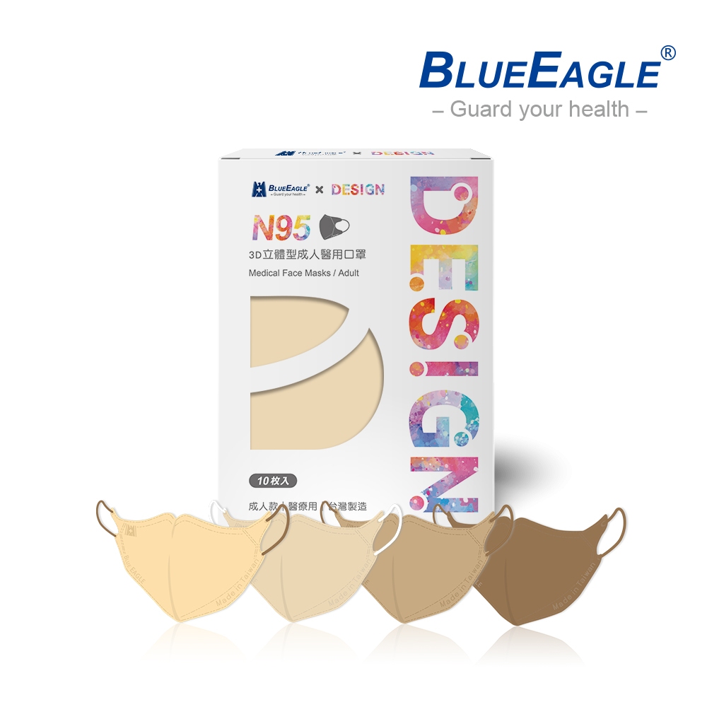 【藍鷹牌】 N95立體型 成人醫用口罩 午茶時光系列 10片/盒