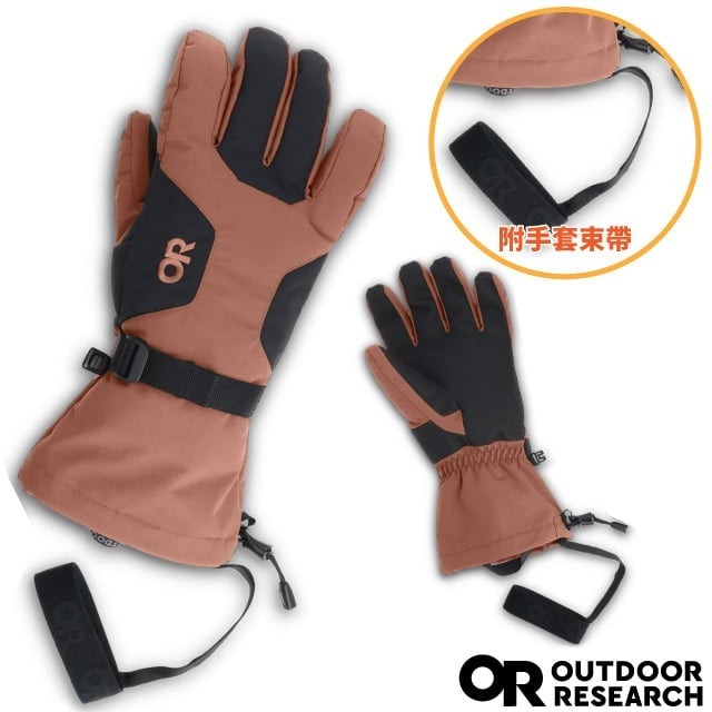 【Outdoor Research】女 款 防水防雪透氣保暖長版手套(可調腕圍)/耐磨止滑_月桂粉_OR283283