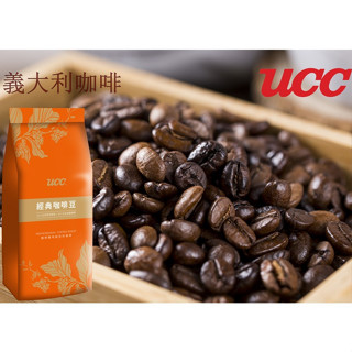 ▶UCC咖啡豆◀義大利