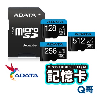 ADATA microSDHC 記憶卡 128 256 512 GB 附轉卡 UHS-I 威剛 Premie L49