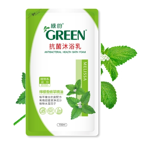 (滿額贈品) 綠的 GREEN 抗菌沐浴乳 檸檬香蜂草精油補充包700ml 送完為止