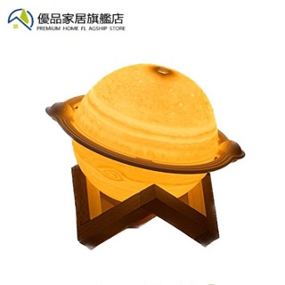 星球加濕器家用靜音臥室大霧量學生宿舍辦公室小型桌面空氣香薰