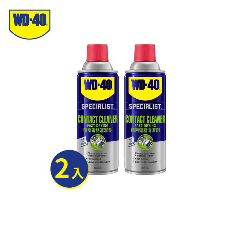 WD-40 專家級產品 精密電器清潔劑 360ml 團購2入組