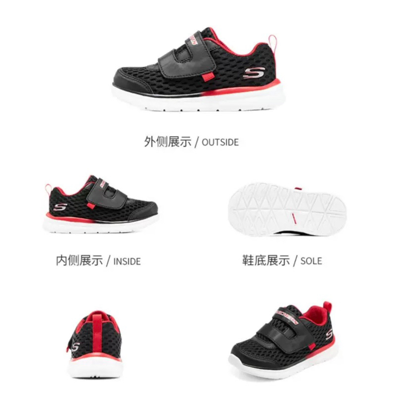 🈵️專櫃正品🦄️Skechers輕量透氣寬楦機能運動鞋童鞋學步鞋