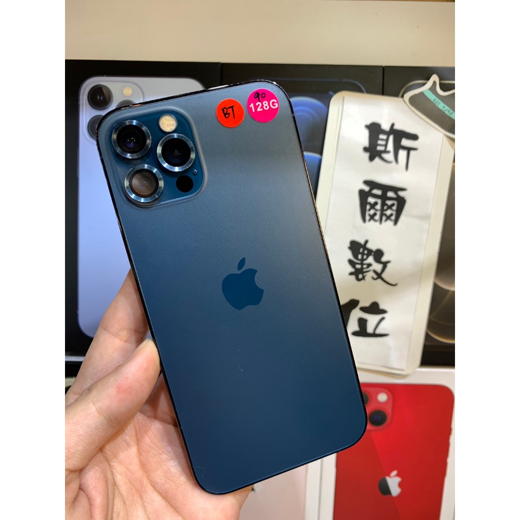 【3期0利率】出清詳內文 Apple iPhone12 Pro 128GB 6.1吋 i12可面交 實體店面 #2636