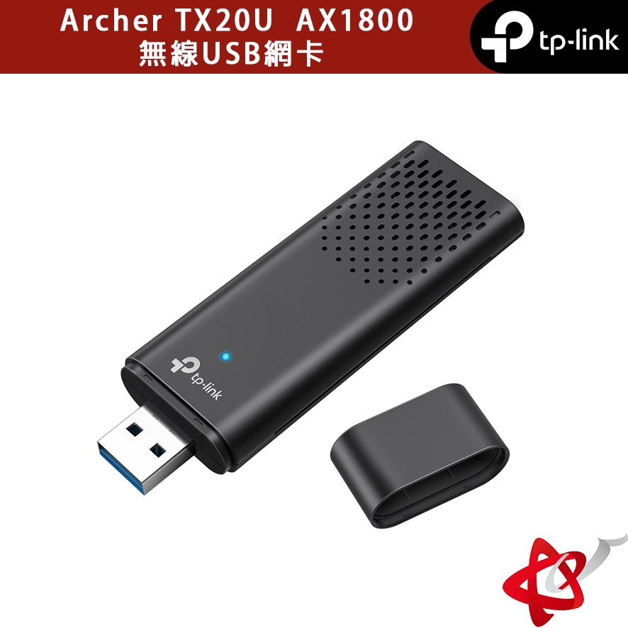 TP-Link Archer TX20U  AX1800 雙頻 Wi-Fi 6 無線USB網卡