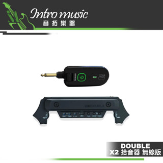 【音拓樂器】Double X2 木吉他雙系統 拾音器 無線版 可免開孔 可Type C介面充電