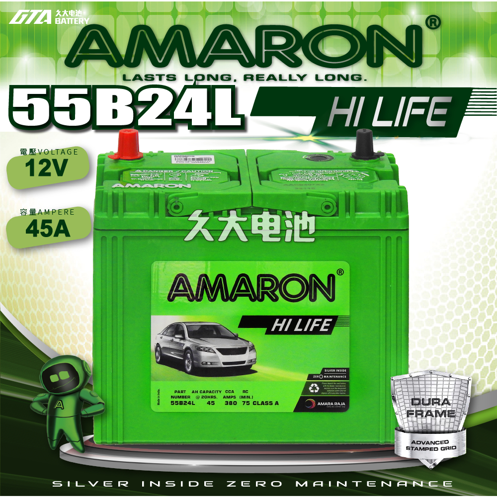 ✚久大電池❚AMARON 愛馬龍 原廠汽車電瓶 55B24L 適用 46B24L 55B24LS 70B24L DIY價