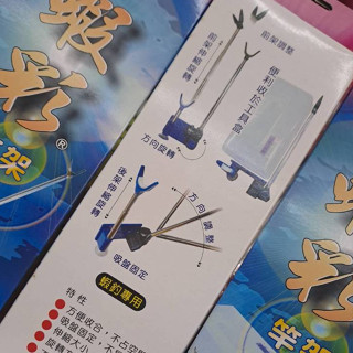 《廣成釣具》士貿釣蝦【蝦彩 竿架】跨竿架 架竿器 配件 SIGMA 蝦梳 釣蝦架 蝦箱 免破壞 蝦竿架 前後架