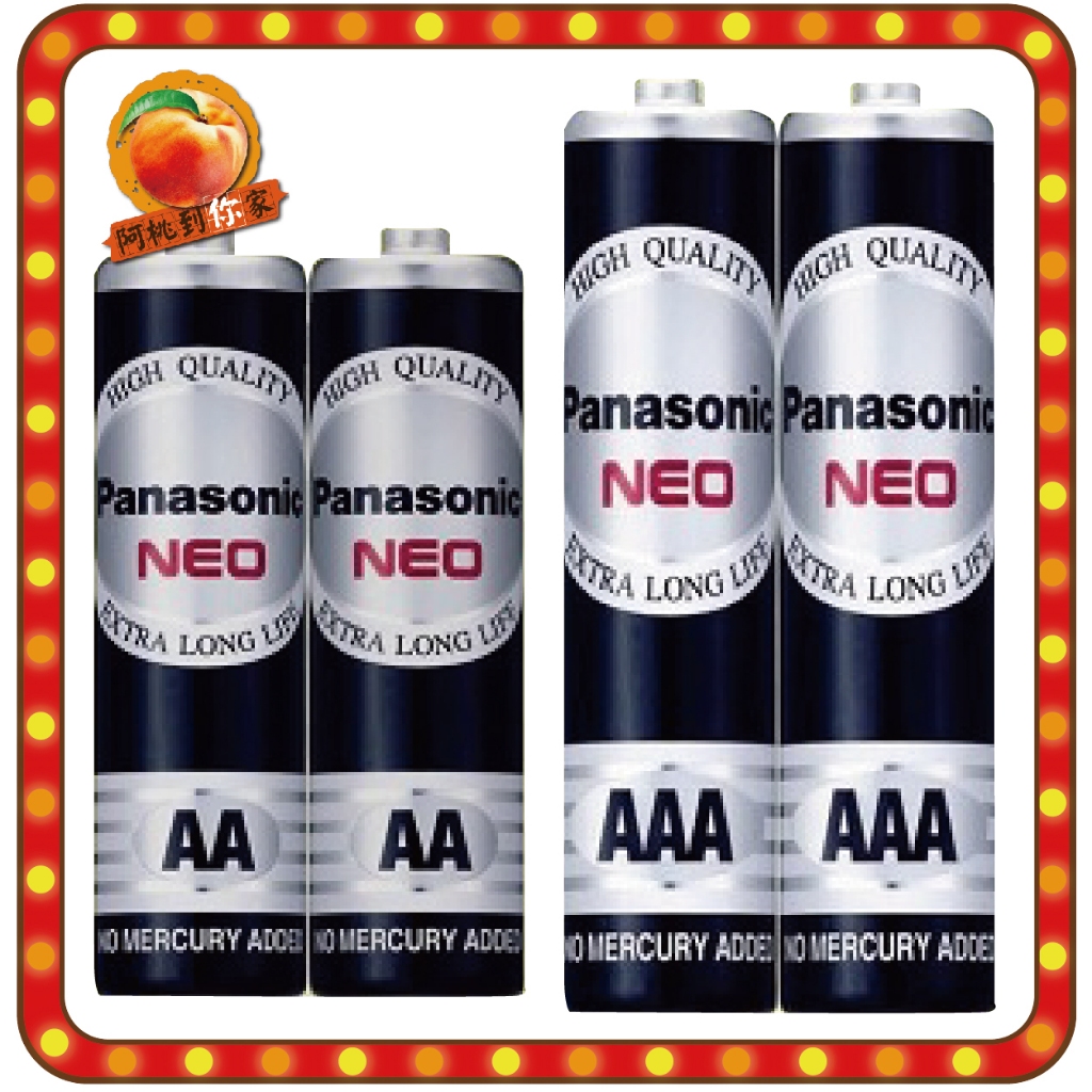 Panasonic 國際牌 鹼性電池 👍️ 國際牌電池 3號 4號 乾電池 碳鋅電池 錳乾電池 黑電池 電池