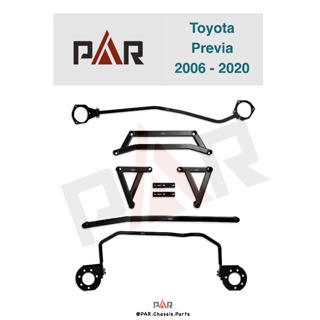 《PAR 底盤強化》Toyota Previa 引擎室 底盤 拉桿 防傾桿 改裝 強化拉桿 側傾 汽車