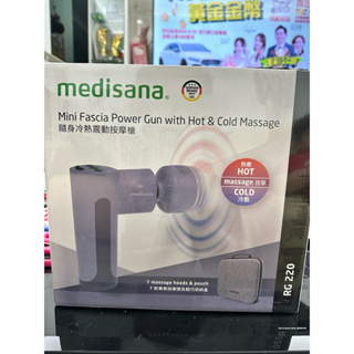 德國 medisana 隨身冷熱震動按摩槍 RG220