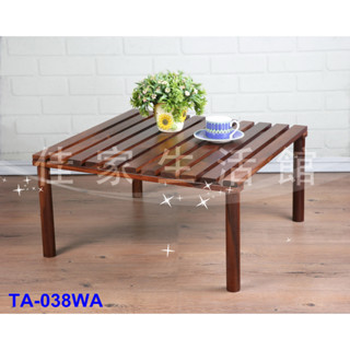實木桌和室桌野餐桌茶几泡茶桌工作桌 出清商品《 佳家生活館 》優雅時尚 實木捲簾桌TA-038