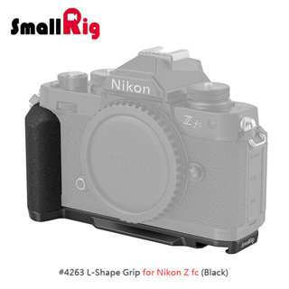 @兔大叔@ SmallRig 4263 L Bracket 專用 L架 L型支架 for Nikon Z fc