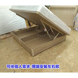 【SG居家美學】※限高雄市區※(S-3504)梧桐色5尺/6尺雙人獨立筒軟式床墊/自動安全扣.側掀式.掀床