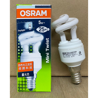 《出清特價》歐司朗OSRAM 5W螺旋燈泡 E14 120V晝光色/白光