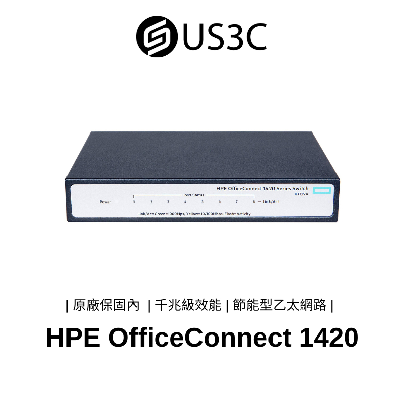 【全新品】HPE OfficeConnect 1420 8G 交換器 JH329A 千兆級交換器 Switch