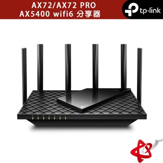 TP-Link Archer AX72/AX72 PRO AX5400 wifi6 雙頻 wifi分享器 路由器