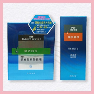 【柴柴小日常】寶齡富錦 昇髮密碼 頭皮髮根潔淨液/頭皮髮根營養液