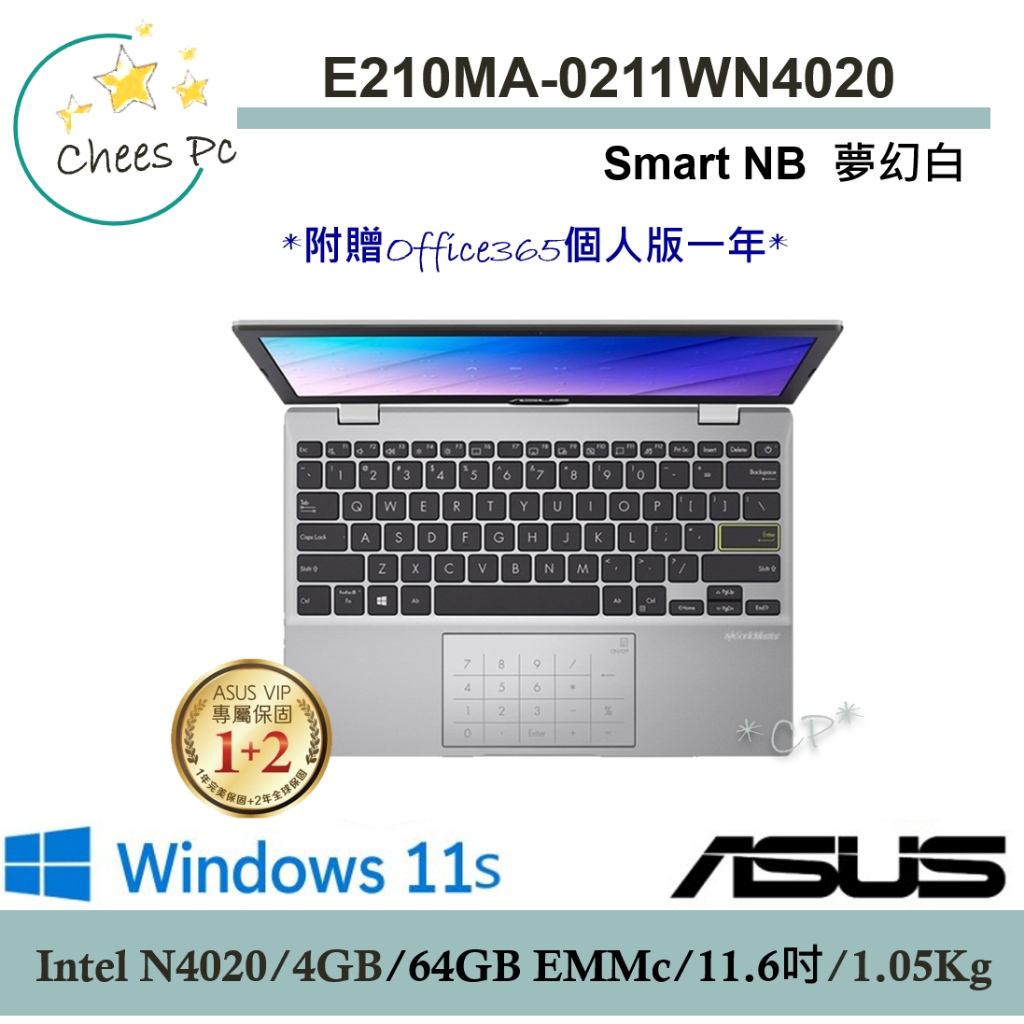 送無線滑鼠↗華碩 E210MA-0211WN4020 夢幻白 【光華ASUS門市 取貨有保障】 E210MA E210