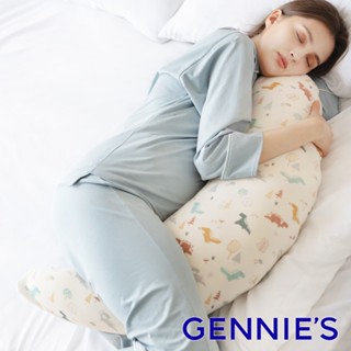 【Gennies 奇妮】智慧恆溫抗菌月亮枕-恐龍樂園/淘氣米(GX80) 哺乳枕 孕婦枕 抱枕 側睡枕孕婦抱枕 可拆洗