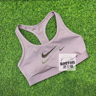Nike AS W NK DF SWSH MED SPT BRA EH 運動內衣 女款 中度支撐 紫 FN8512536