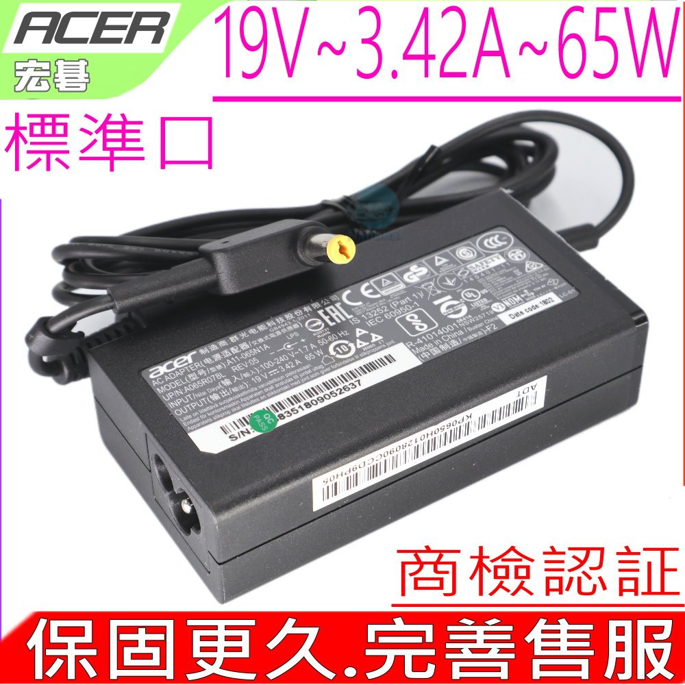 ACER 19V 3.42A 65W  原裝充電器 W700 P3-131 P3-171 V3-371 V3-331