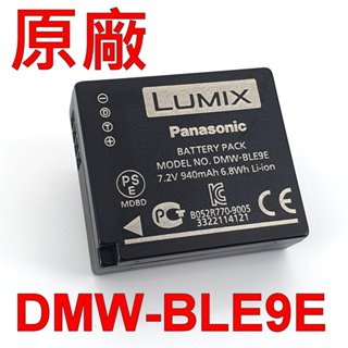 Panasonic DMW-BLE9E 原廠電池 7.2V 940mAh 6.8Wh BLG10GT BLG10