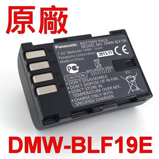 Panasonic DMW-BLF19E 原廠電池 7.2V 1860mAh 14Wh