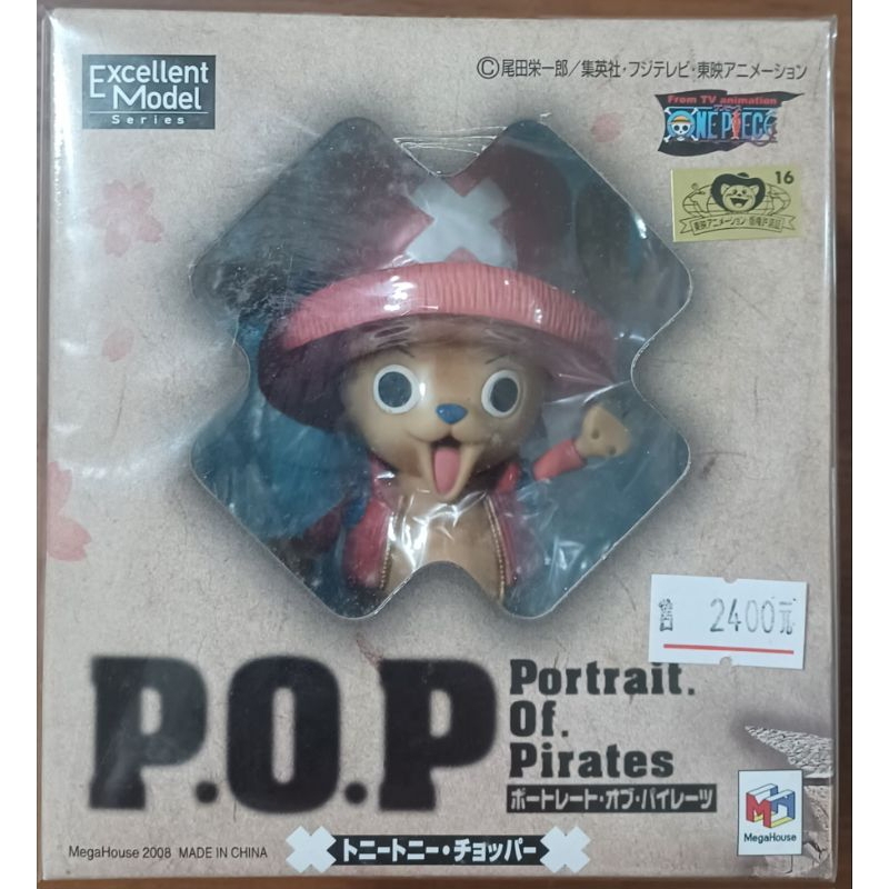 海邊公仔小舖☆金證☆出清☆ MEGAHOUSE PORTRAIT OF PIRATES 航海王 POP 喬巴