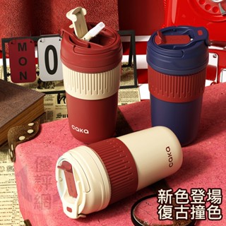 caka 晶瓷保溫杯 316不鏽鋼陶瓷塗層保溫杯 隨行杯 (450ml) 陶瓷 保溫杯 保溫瓶 咖啡杯