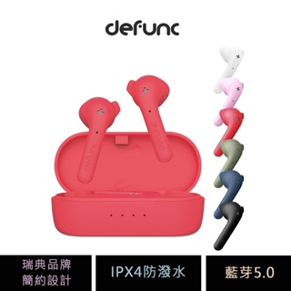 Defunc True Basic 質感真無線藍牙耳機 公司貨 限時促銷