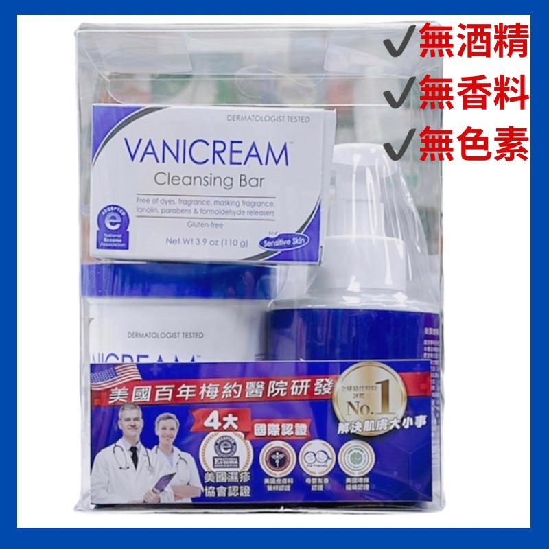 Vanicream 乳膚皂 保濕家庭號 慕斯 (美國)溫和/無香精/無色素/無香料 薇霓肌本 異膚乳液