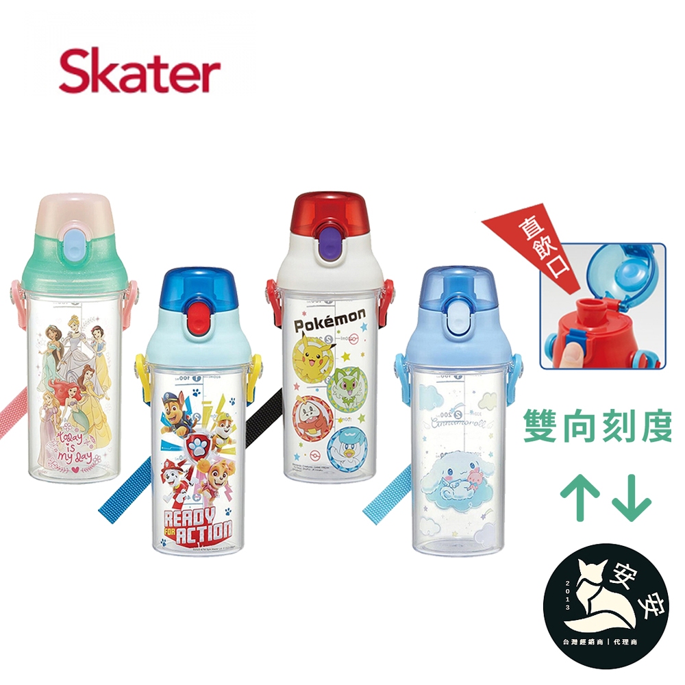 Skater 480ml 定量飲水壺｜日本製水壺｜迪士尼水壺｜寶可夢水壺｜三麗鷗水壺｜汪汪隊水壺｜直飲式兒童水壺