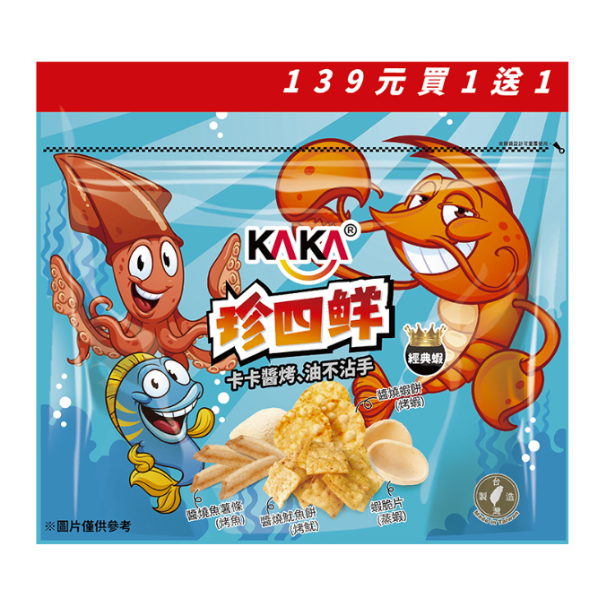 KAKA 珍四鮮 88g 冠軍蝦 2包入【零食圈】團購 零食 伴手禮 海鮮零食