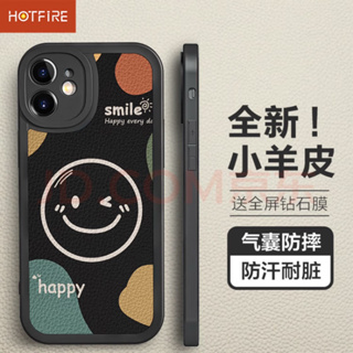 HotFire 蘋果12 13 小羊皮手機殼 iPhone12 13保護套 防摔 升級鏡頭全包 個性簡約