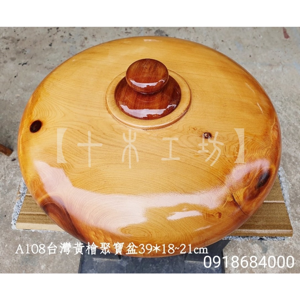 【十木工坊】台灣黃檜聚寶盆-直徑39cm-A108(特選樹頭料.重油大樹結.3D閃花)
